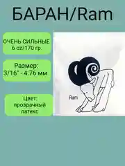 Прозрачный сильные латексные тяги, резинки для брекетов, эластики, ортодонтические, баран