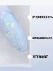Молочный гель для наращивания ногтей, 15 мл