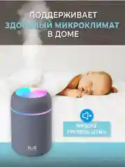 Черный увлажнитель воздуха для дома, настольный