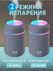Черный увлажнитель воздуха для дома, настольный