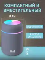 Черный увлажнитель воздуха для дома, настольный