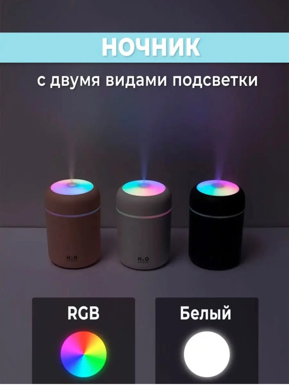 Розовый увлажнитель воздуха для дома, настольный
