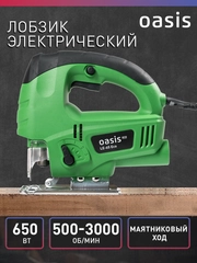 Электрический лобзик "Oasis" LE-65 ECO