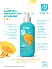 Детский шампунь-кондиционер для волос ESTEL LITTLE ME 2 в 1, 300 мл