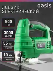 Электрический лобзик "Oasis" LE-50 ECO