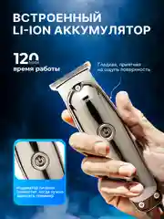 Черный триммер для бороды, электрическая бритва, электробритва мужская, триммер