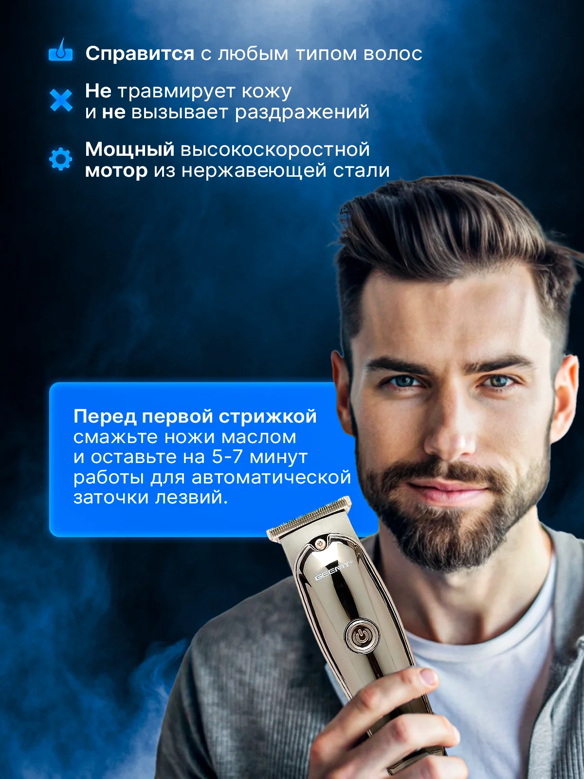 Черный триммер для бороды, электрическая бритва, электробритва мужская, триммер
