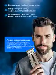 Черный триммер для бороды, электрическая бритва, электробритва мужская, триммер
