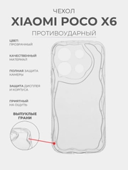 Чехол для Xiaomi Poco X6 (Сяоми Поко Х6) прозрачный противоударный