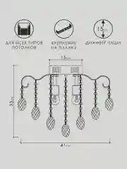 Люстра хрустальная светодиодная потолочная E27+LED золото Пульт ДУ
