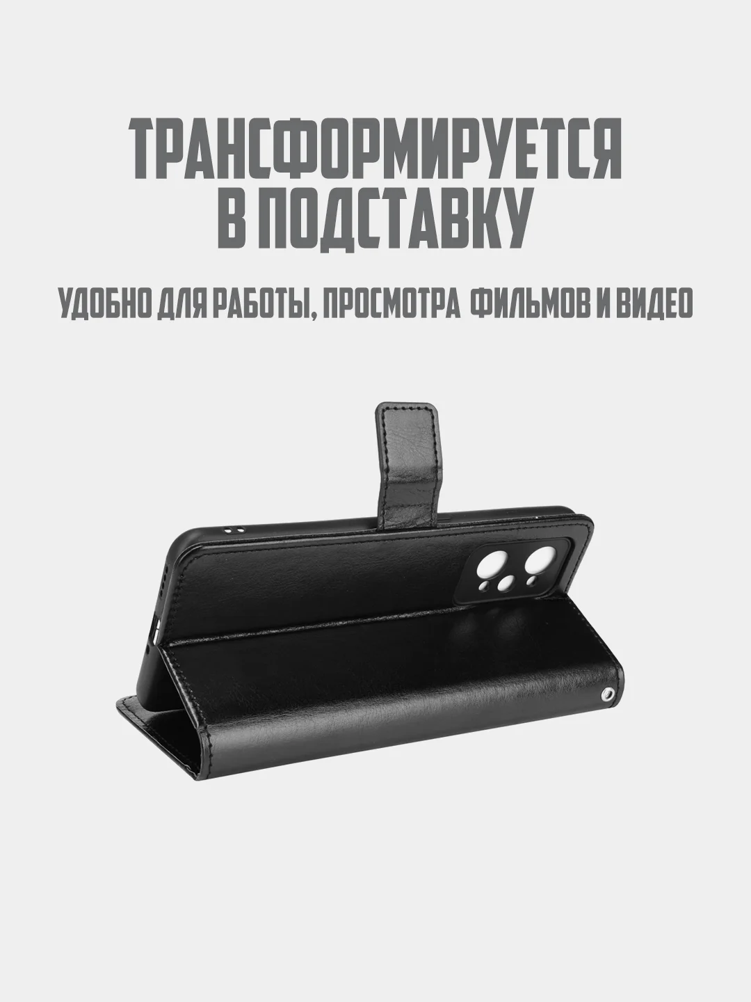 Красный чехол-книжка для Realme GT Neo 2 5G / GT Neo 2, с магнитной застежкой (Реалми ГТ Нео 2)