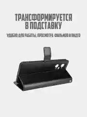 Красный чехол-книжка для Realme GT Neo 2 5G / GT Neo 2, с магнитной застежкой (Реалми ГТ Нео 2)