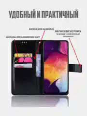 Красный чехол-книжка с магнитной застежкой для Samsung Galaxy A10 (Самсунг Галакси А10)