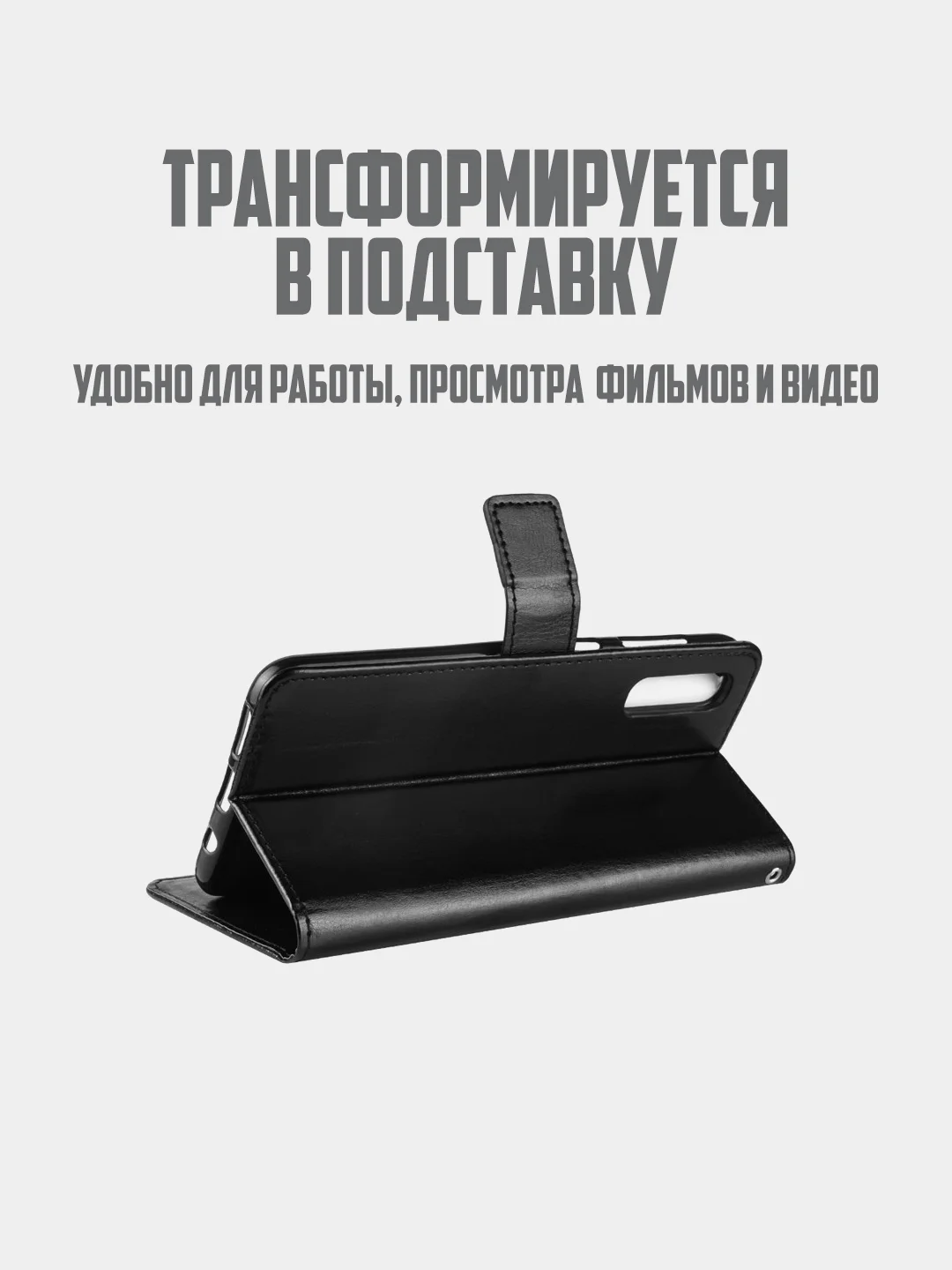Красный чехол-книжка с магнитной застежкой для Samsung Galaxy A10 (Самсунг Галакси А10)
