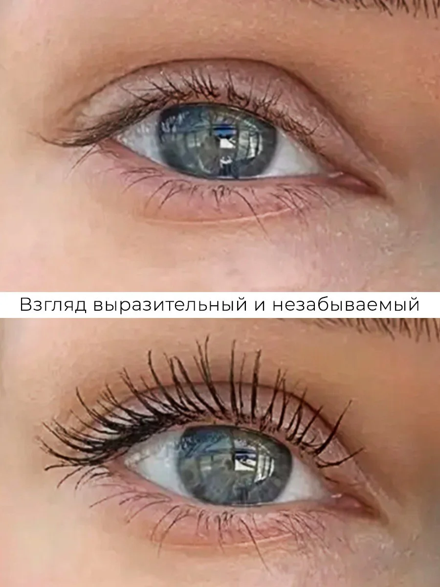 Тушь для ресниц черная, со сценическим эффектом, 9,5 мл