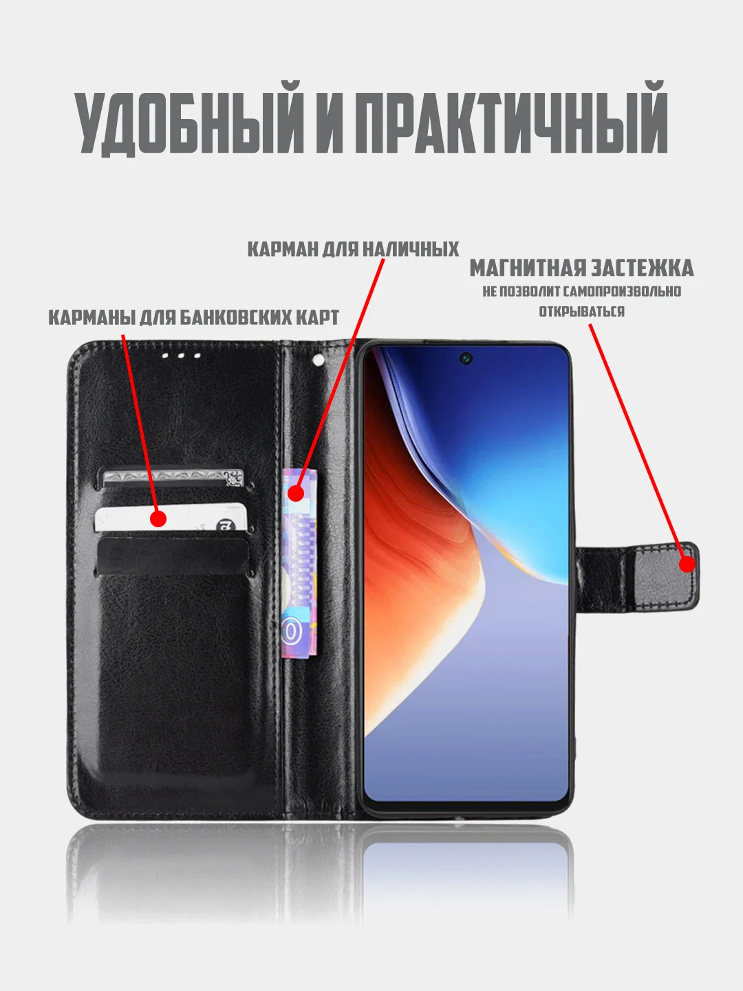 Черный чехол-книжка с магнитной застежкой для Tecno Camon 19 / 19 Pro (Техно Камон 19 / 19 Про)