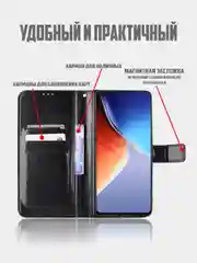 Черный чехол-книжка с магнитной застежкой для Tecno Camon 19 / 19 Pro (Техно Камон 19 / 19 Про)