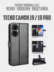 Черный чехол-книжка с магнитной застежкой для Tecno Camon 19 / 19 Pro (Техно Камон 19 / 19 Про)