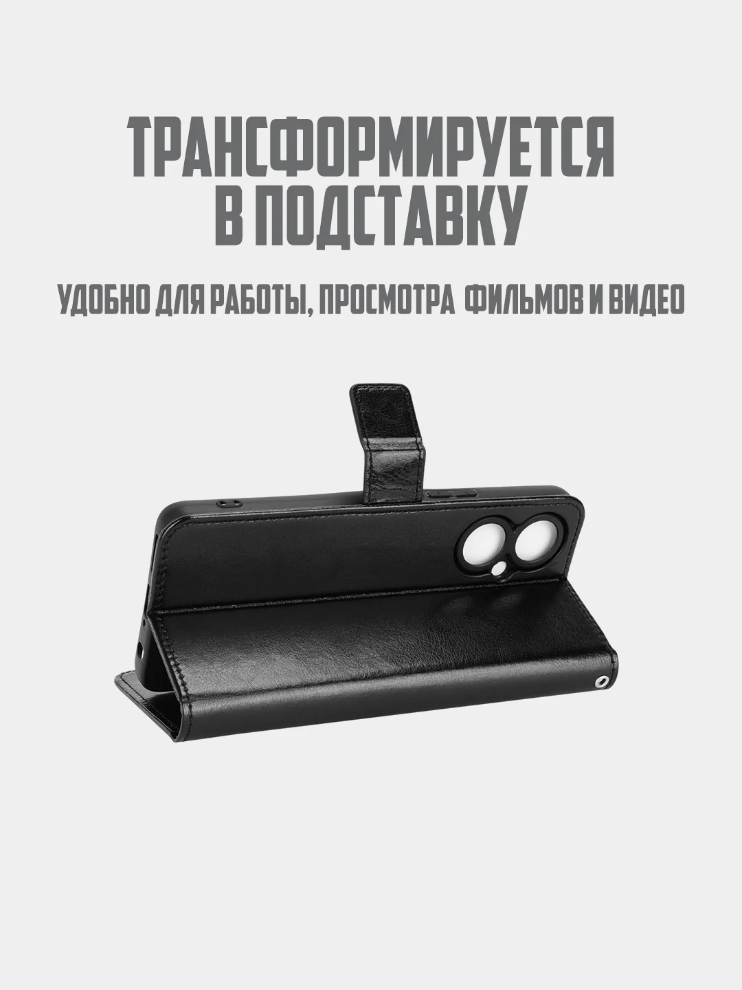 Черный чехол-книжка с магнитной застежкой для Tecno Camon 19 / 19 Pro (Техно Камон 19 / 19 Про)