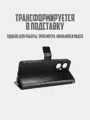Черный чехол-книжка с магнитной застежкой для Tecno Camon 19 / 19 Pro (Техно Камон 19 / 19 Про)
