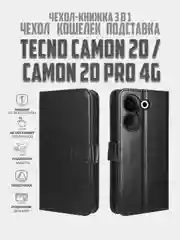 Красный чехол-книжка с магнитной застежкой для Tecno Camon 20 / Camon 20 Pro 4G (Техно Камон 20 Про 4 Джи)