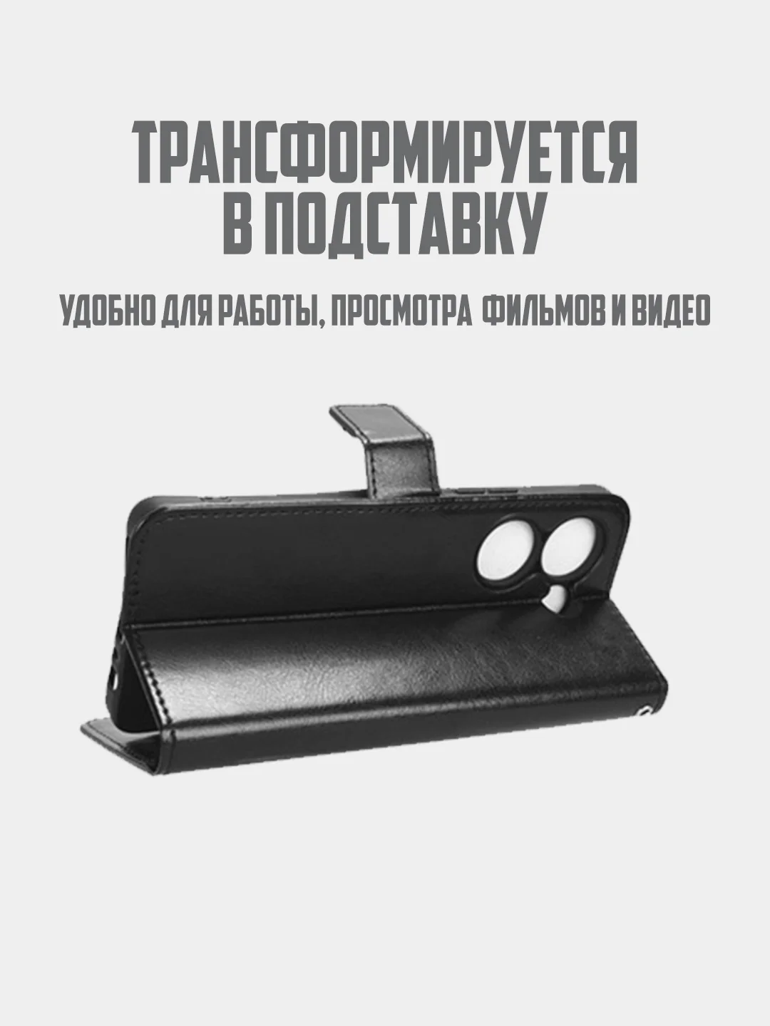 Красный чехол-книжка с магнитной застежкой для Tecno Camon 20 / Camon 20 Pro 4G (Техно Камон 20 Про 4 Джи)