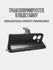 Красный чехол-книжка с магнитной застежкой для Tecno Camon 20 / Camon 20 Pro 4G (Техно Камон 20 Про 4 Джи)