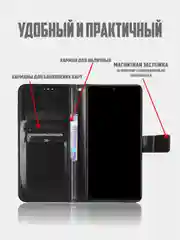 Красный чехол-книжка с магнитной застежкой для Tecno Camon 20 / Camon 20 Pro 4G (Техно Камон 20 Про 4 Джи)