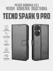 Красный чехол-книжка с магнитной застежкой для Tecno Spark 9 Pro (Техно Спарк 9 Про)