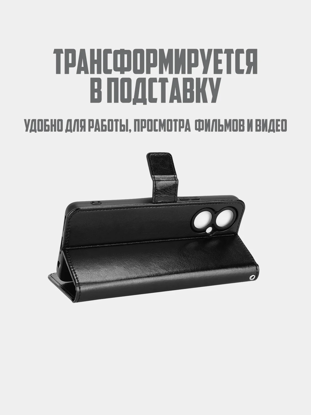 Красный чехол-книжка с магнитной застежкой для Tecno Spark 9 Pro (Техно Спарк 9 Про)