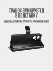 Красный чехол-книжка с магнитной застежкой для Tecno Spark 9 Pro (Техно Спарк 9 Про)