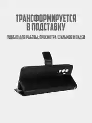 Черный чехол-книжка с магнитной застежкой для Vivo V23e
