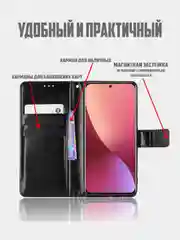 Красный чехол-книжка с магнитной застежкой для Xiaomi 12 Lite (Сяоми 12 Лайт)