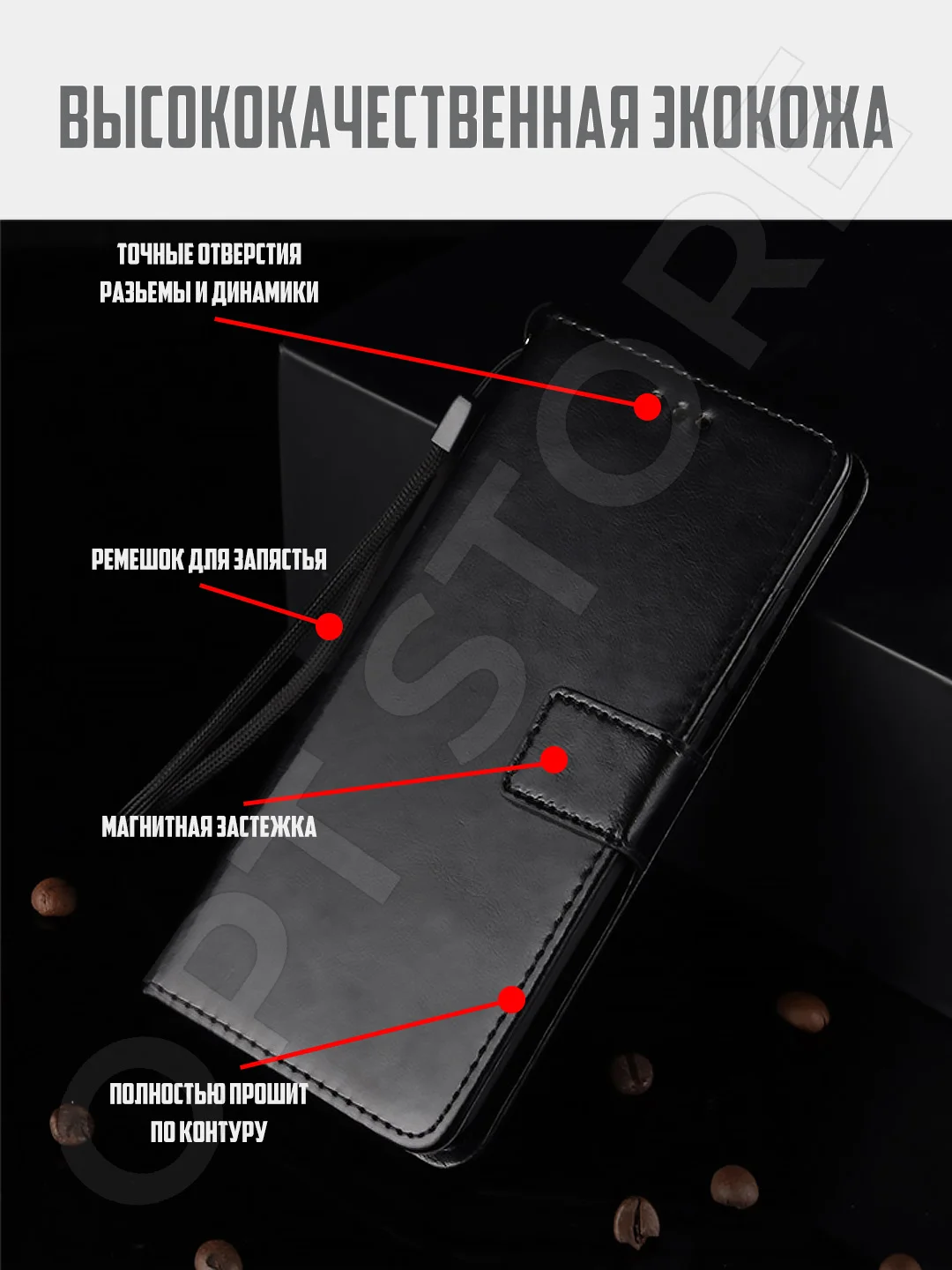 Черный чехол-книжка с магнитной застежкой для Xiaomi Poco M3 (Сяоми Поко М3)