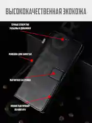 Черный чехол-книжка с магнитной застежкой для Xiaomi Poco M3 (Сяоми Поко М3)