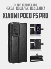 Чехол-книжка с магнитной застежкой для Xiaomi Poco M3 (Сяоми Поко М3)