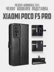 Черный чехол-книжка с магнитной застежкой для Xiaomi Poco M3 (Сяоми Поко М3)