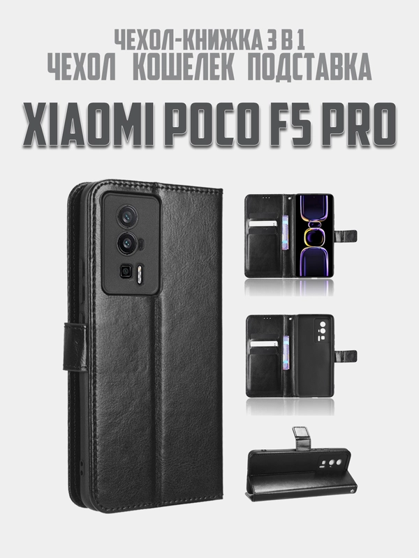 Чехол-книжка с магнитной застежкой для Xiaomi Poco M3 (Сяоми Поко М3)