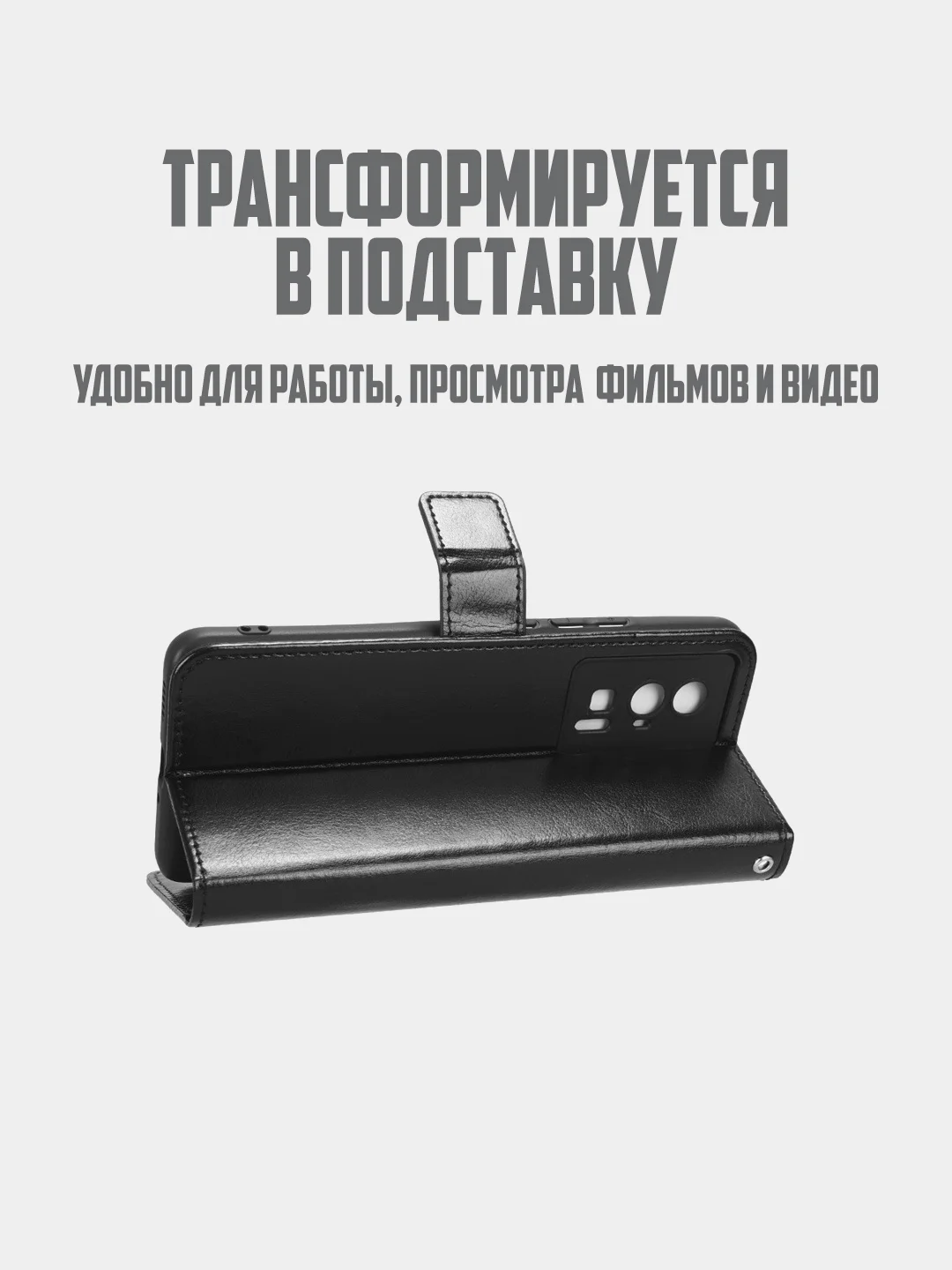 Черный чехол-книжка с магнитной застежкой для Xiaomi Poco M3 (Сяоми Поко М3)