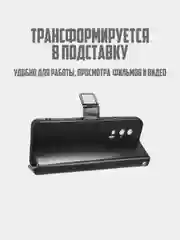 Черный чехол-книжка с магнитной застежкой для Xiaomi Poco M3 (Сяоми Поко М3)