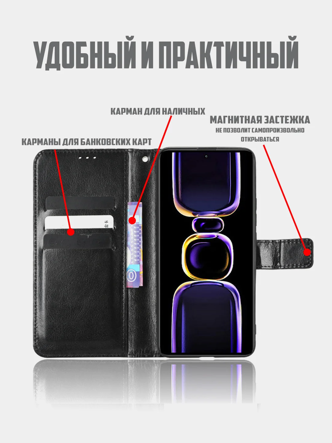 Черный чехол-книжка с магнитной застежкой для Xiaomi Poco M3 (Сяоми Поко М3)