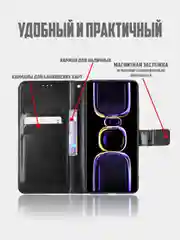 Черный чехол-книжка с магнитной застежкой для Xiaomi Poco M3 (Сяоми Поко М3)