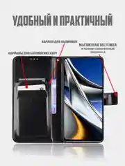 Красный чехол-книжка с магнитной застежкой для Xiaomi Poco X4 Pro 5G (Сяоми Поко Х4 Про 5г)