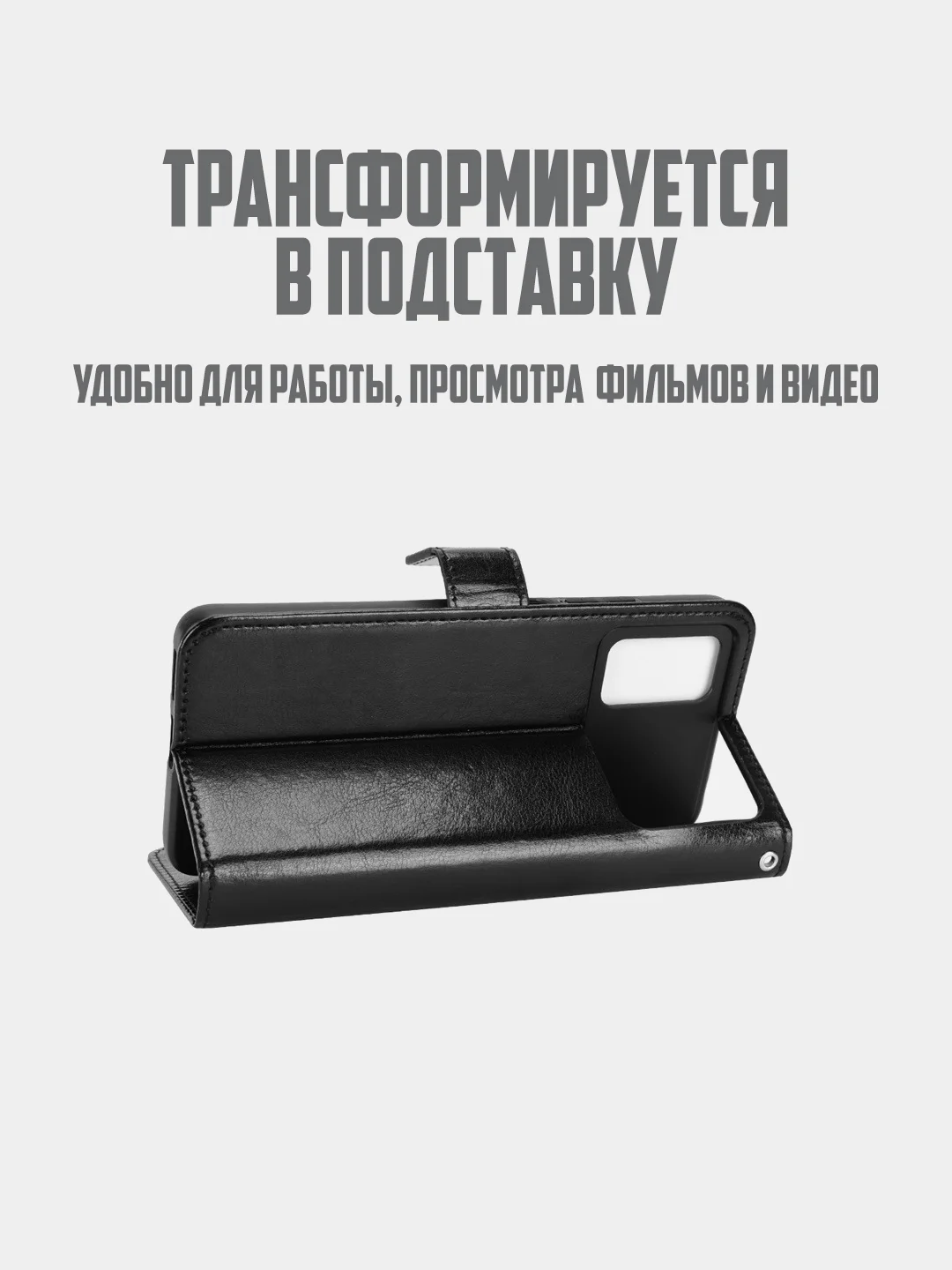 Красный чехол-книжка с магнитной застежкой для Xiaomi Poco X4 Pro 5G (Сяоми Поко Х4 Про 5г)