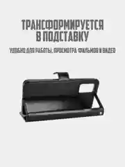 Красный чехол-книжка с магнитной застежкой для Xiaomi Poco X4 Pro 5G (Сяоми Поко Х4 Про 5г)