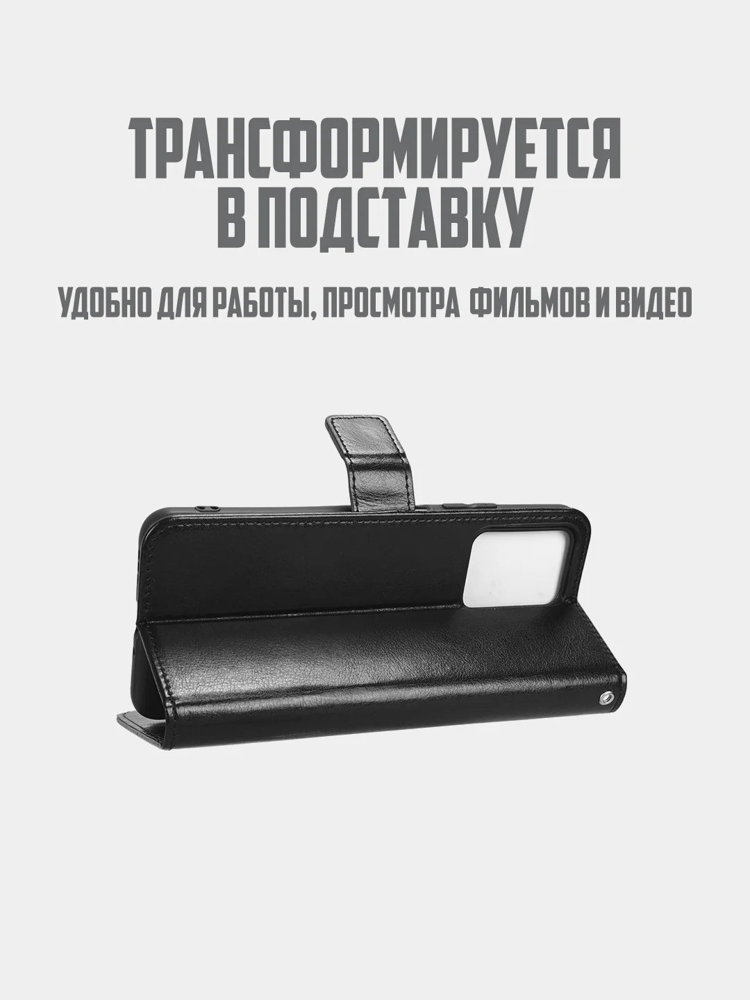 Багровый чехол-книжка с магнитной застежкой для Xiaomi Poco X5 Pro 5G (Поко  Х5 Про)