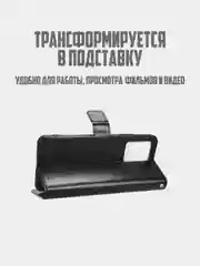Багровый чехол-книжка с магнитной застежкой для Xiaomi Poco X5 Pro 5G (Поко  Х5 Про)