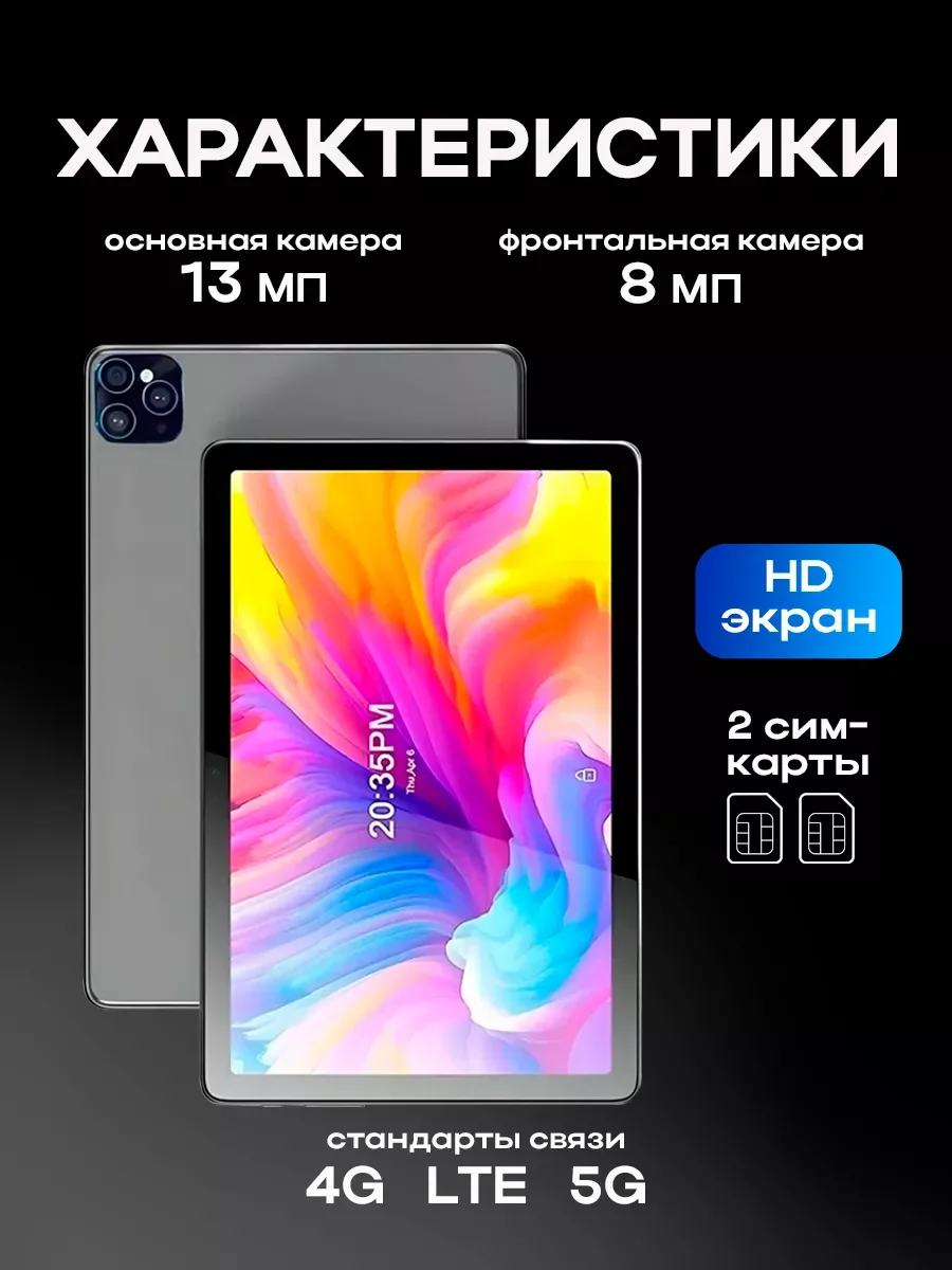 Планшет Umiio A10 Pro , 10 ядерный, с клавиатурой и стилусом