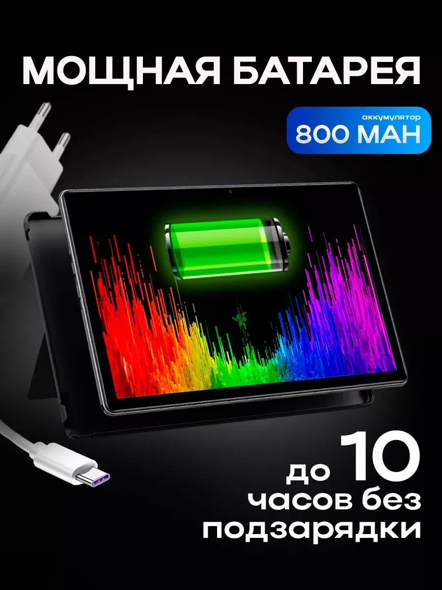 Планшет Umiio A10 Pro , 10 ядерный, с клавиатурой и стилусом