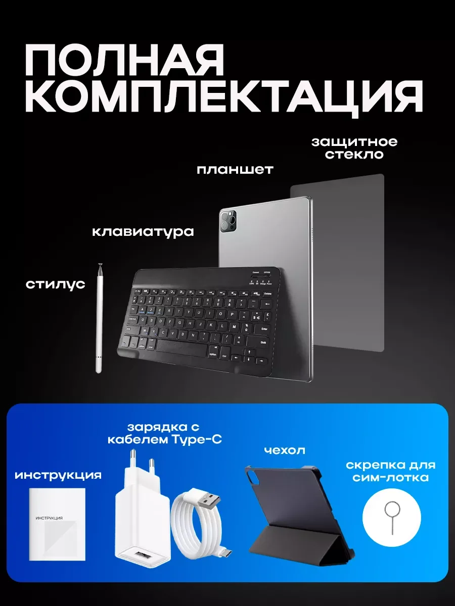 Планшет Umiio A10 Pro , 10 ядерный, с клавиатурой и стилусом
